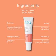 Organic Pharmacy Vitamin Protection Lip Balm Lippenbalsam